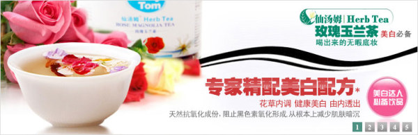 To switch the focus of advertising plans js