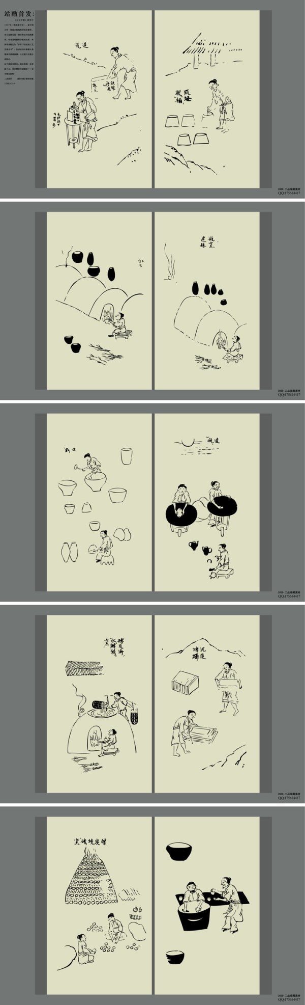 Heavenly Creations collection vector material (7)