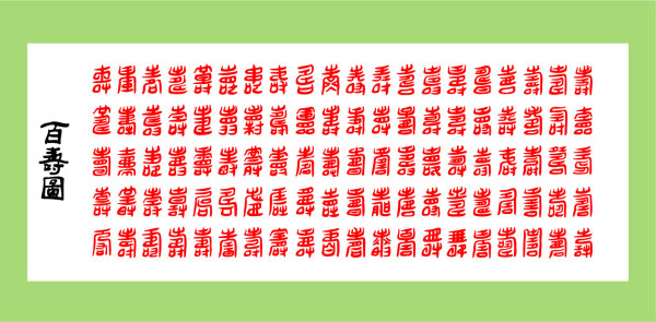 Hyakuhisa Map Vector material