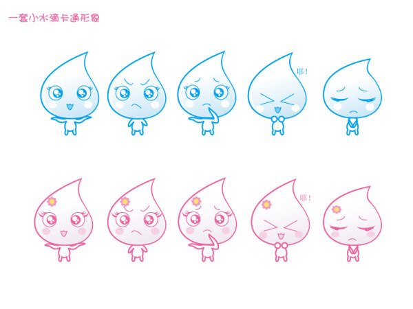 Expression Vector cartoon water droplet