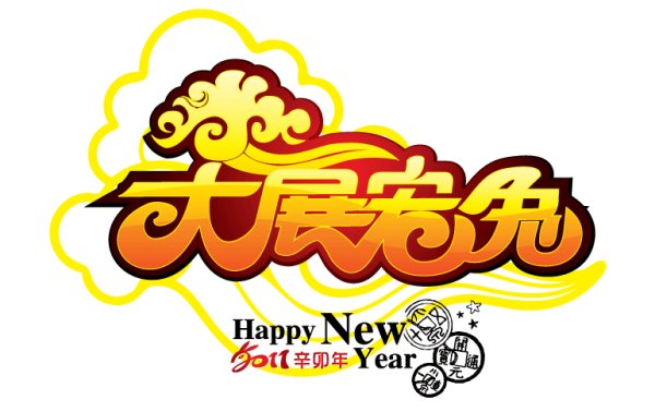 The exhibition material macro Rabbit Rabbit Vector
