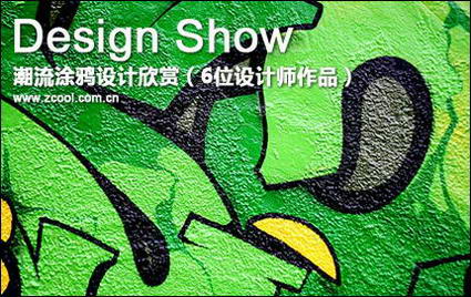 Design appreciate graffiti