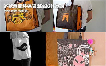 Environmentally friendly bags to appreciate design