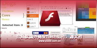 Lu pick up foreign commercial section flash components, the source file