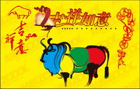 2009 Spring element vector material