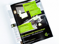 Onlime foreign brands enjoy the classic design of the modern VI