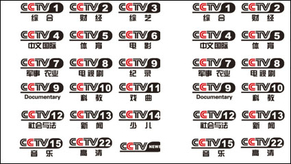 CCTV station logo vector material