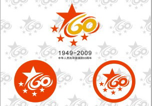 National Day marks the 60th anniversary of vector